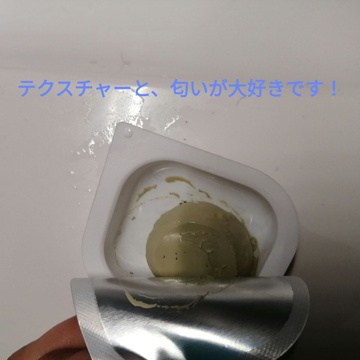 CICA カプセルマスク/VT/洗い流すパック・マスクを使ったクチコミ（2枚目）