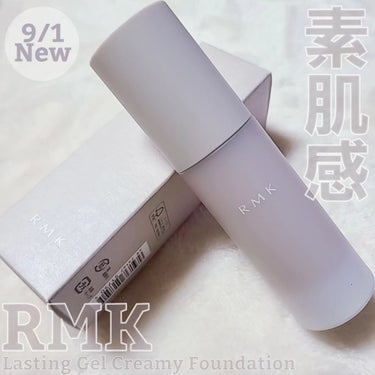 RMK RMK ラスティング ジェルクリーミィファンデーションのクチコミ「【Lasting Gel Creamy Foundation】 

@rmkofficial
.....」（1枚目）