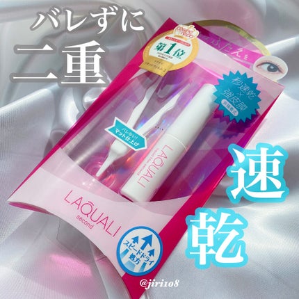 リキッドフィルム 2/ラクオリ/二重まぶた用アイテムを使ったクチコミ(1枚目)