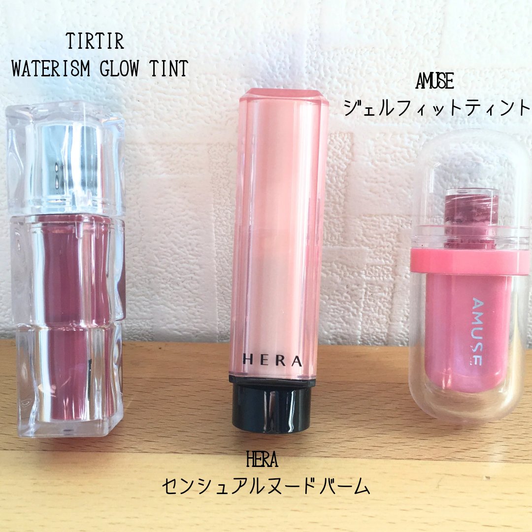 ジェルフィットティント/AMUSE/リップティントを使ったクチコミ（2枚目）