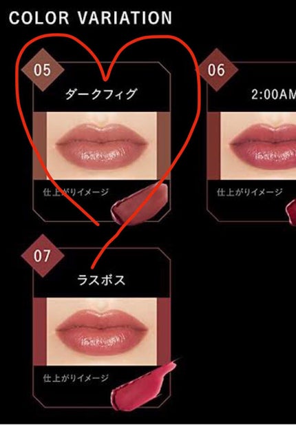 ケイト リップモンスター/KATE/口紅を使ったクチコミ(2枚目)