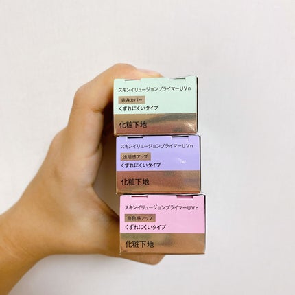 スキンイリュージョンプライマーUV/コフレドール/化粧下地を使ったクチコミ(6枚目)