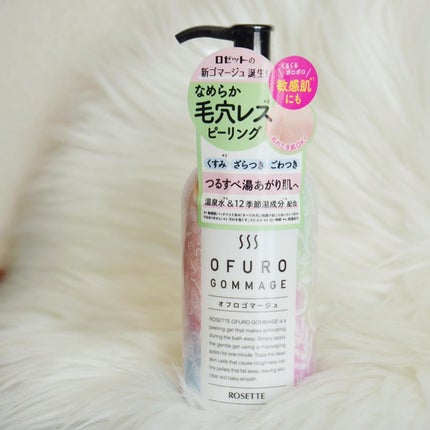 ロゼット オフロゴマージュ/ロゼット/スクラブ・ゴマージュを使ったクチコミ(7枚目)