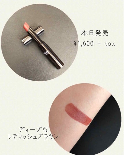 ヴィセ アヴァン リップスティック 004 WARM NIGHT/Visée/口紅を使ったクチコミ(2枚目)