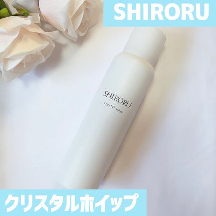 クリスタルホイップ/SHIRORU/泡洗顔を使ったクチコミ(1枚目)