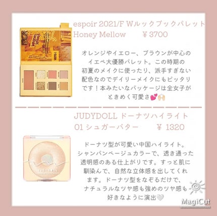 ジルスチュアート イルミネイティング セラムプライマー/JILL STUART/化粧下地を使ったクチコミ(4枚目)