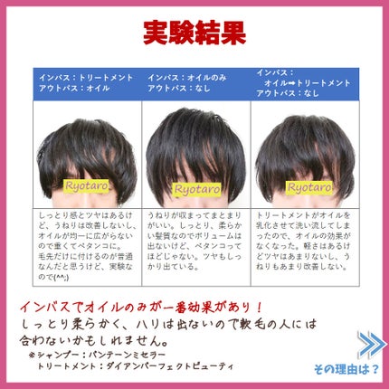 ビオオイル アルガンオイル/Melvita/フェイスオイルを使ったクチコミ(1枚目)