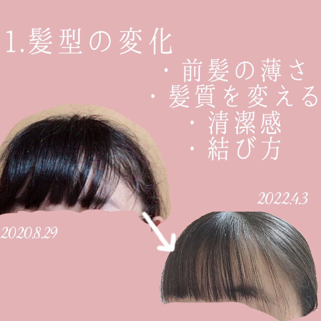 ハトムギ化粧水(ナチュリエ スキンコンディショナー R )/ナチュリエ/化粧水を使ったクチコミ（2枚目）