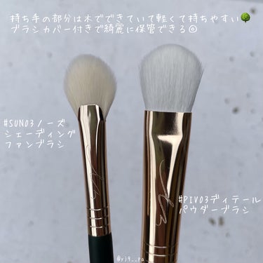 Nose Shading Fan Brush SUN03/okhee/その他を使ったクチコミ（4枚目）