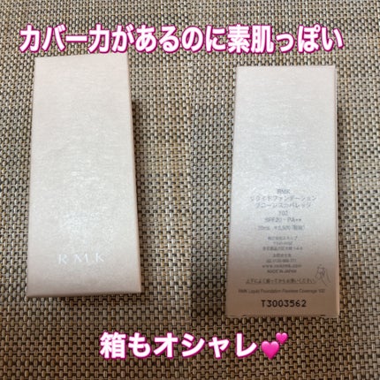 RMK リクイドファンデーション フローレスカバレッジ/RMK/リキッドファンデーションを使ったクチコミ(1枚目)