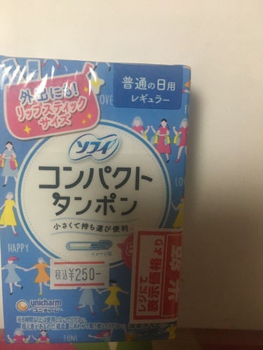 コンパクトたんぽんだから
持ち運びにべんり