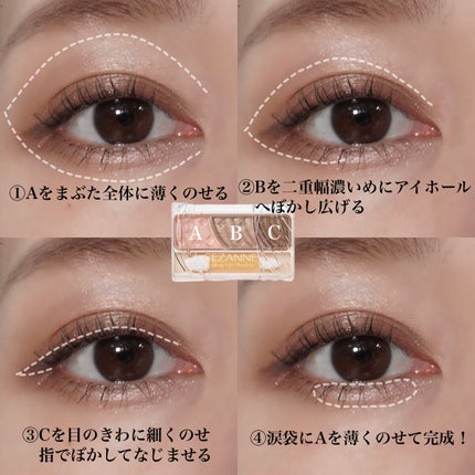 トーンアップアイシャドウ/CEZANNE/アイシャドウパレットを使ったクチコミ(2枚目)