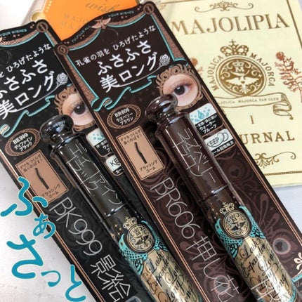 ラッシュエキスパンダー ロングロングロング EX/MAJOLICA MAJORCA/マスカラを使ったクチコミ(1枚目)