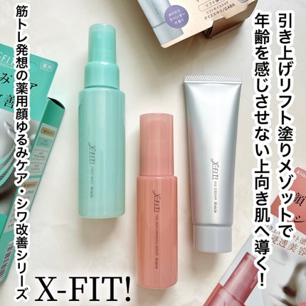 ãã¡ãŒã¹ããã¹ãå»è¬éšå€å/X-FITïŒ/ãã¹ãç¶åç²§æ°Žã䜿ã£ãã¯ãã³ãïŒ2æç®ïŒ