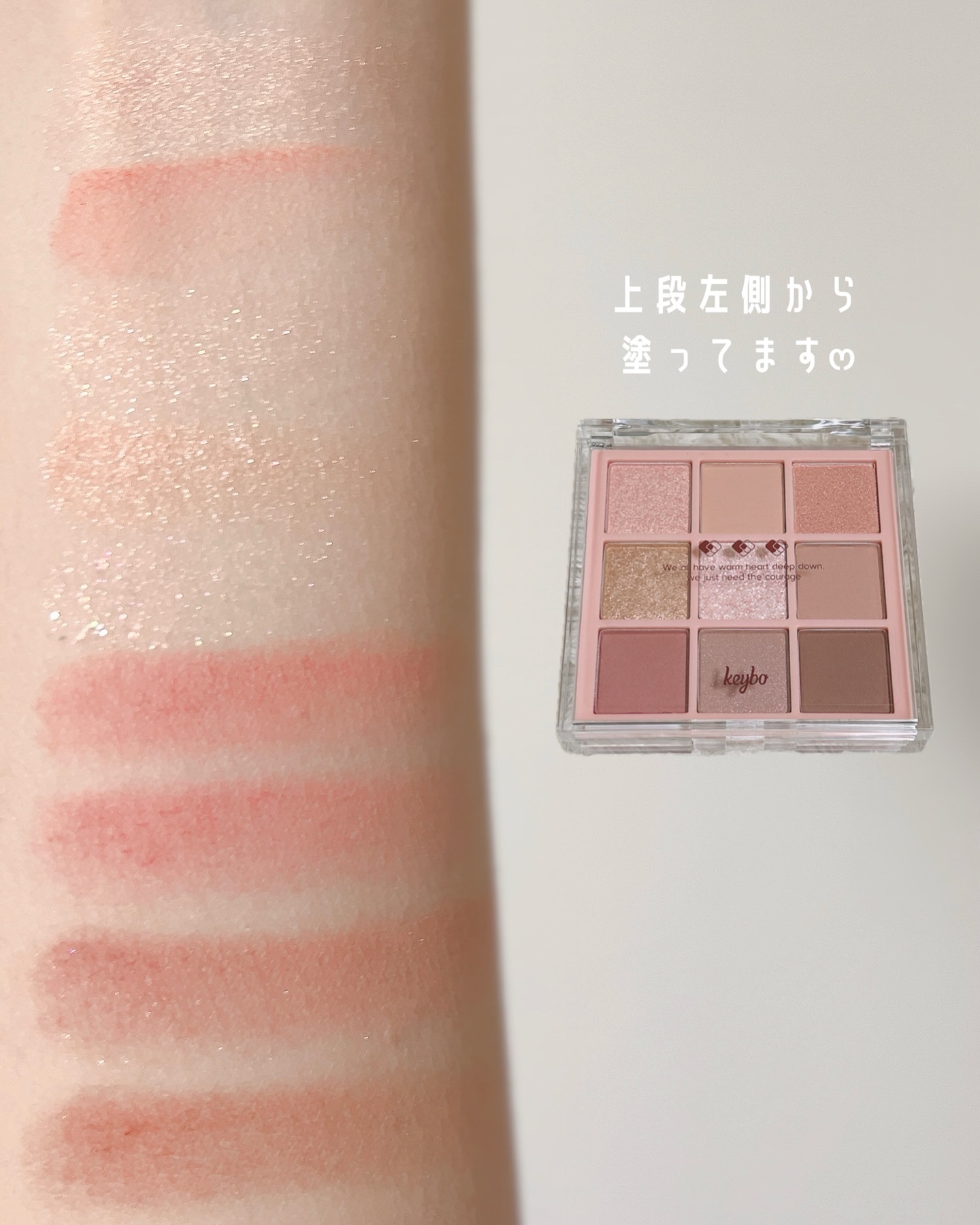KEYBO FALL IN LOVE SHADOW PALETTE/keybo/アイシャドウパレットを使ったクチコミ（3枚目）