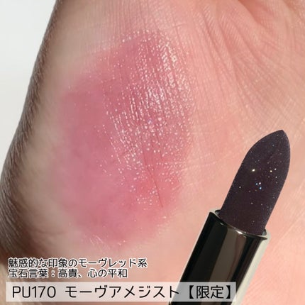 ジェミィ ティント セラム/Visée/リップティントを使ったクチコミ(6枚目)