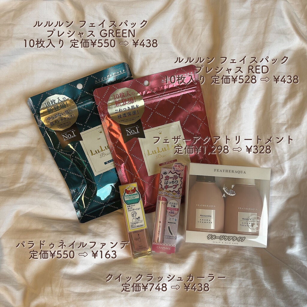 クイックラッシュカーラー/キャンメイク/マスカラ下地を使ったクチコミ(2枚目)