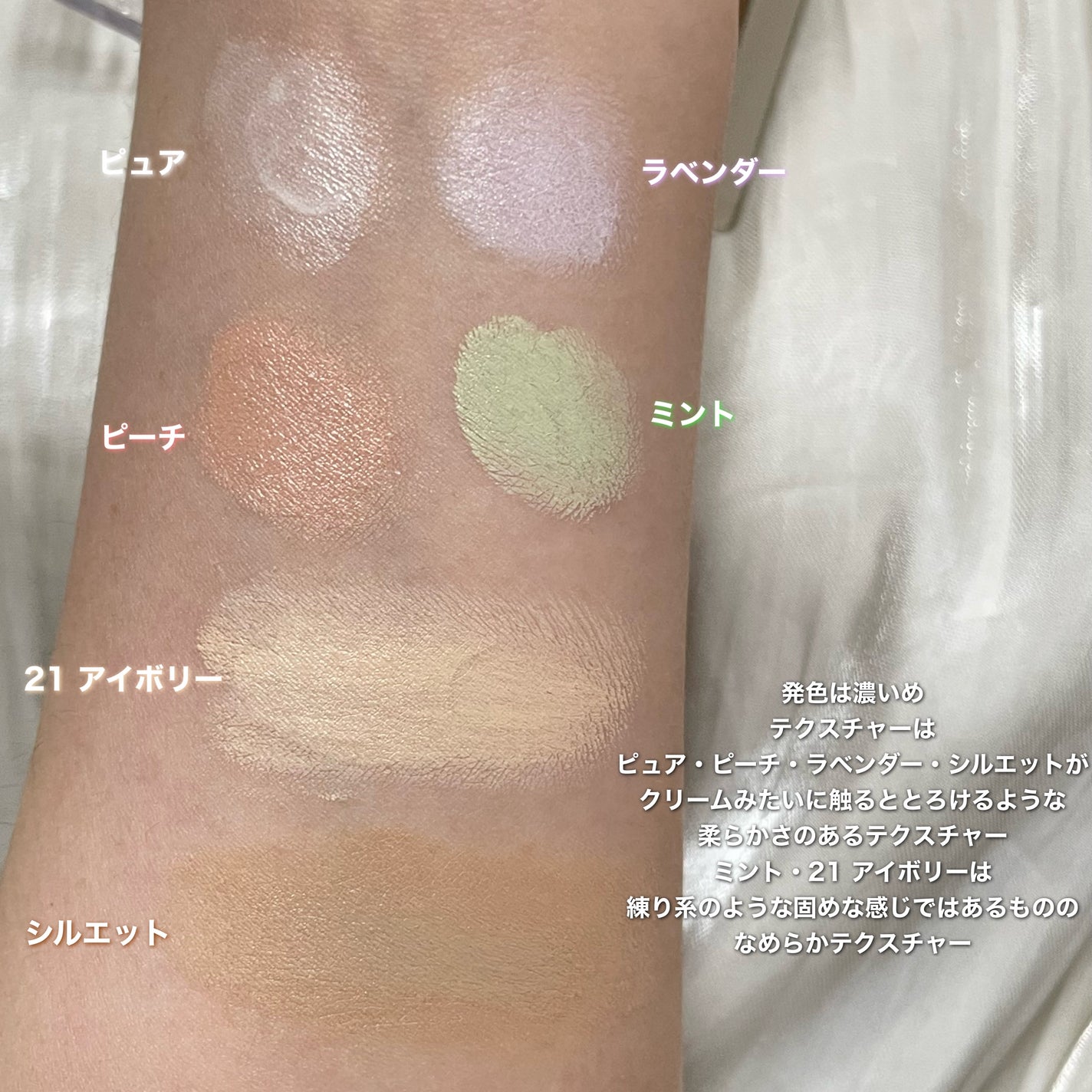 ブリージングコンシーラーパレット/Healus/パレットコンシーラーを使ったクチコミ(5枚目)