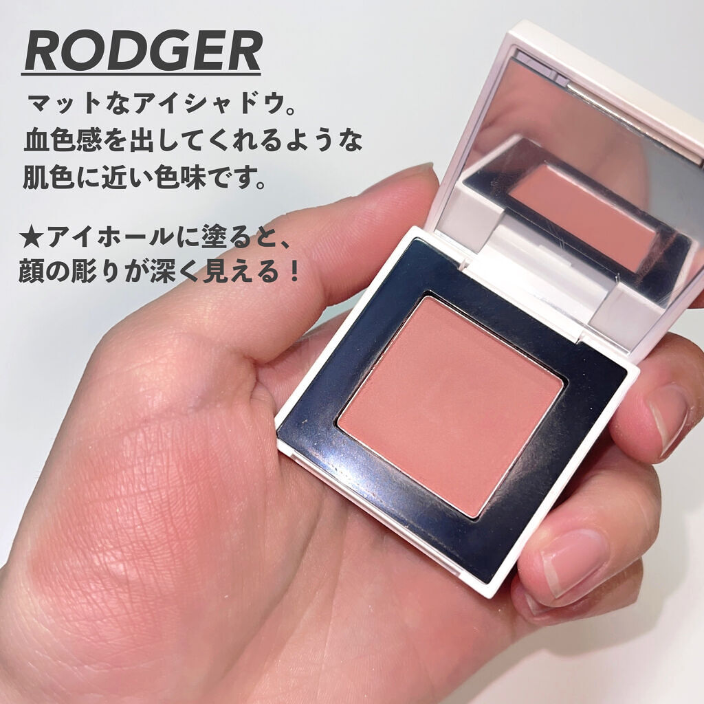 ジャストアイシャドウ 08 RODGER/Laka/単色アイシャドウを使ったクチコミ（2枚目）