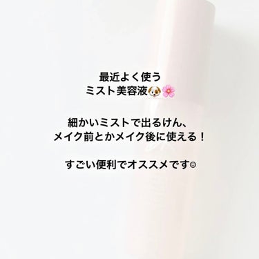 MIST SERUM/BR organic/ミスト状化粧水を使ったクチコミ（2枚目）