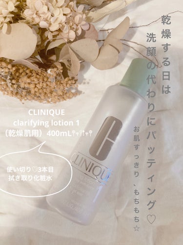 CLINIQUE 🐠🌿
clarifying lotion 1
（乾燥肌用）400mL𖤣𖥧𖥣𖡡𖥧𖤣
¥6,270（税込）

使い切りスキンケア𓂃◌𓈒𓐍



. . 𖥧 𖥧 𖧧 ˒˒. . 𖡼.𖤣𖥧 ⠜