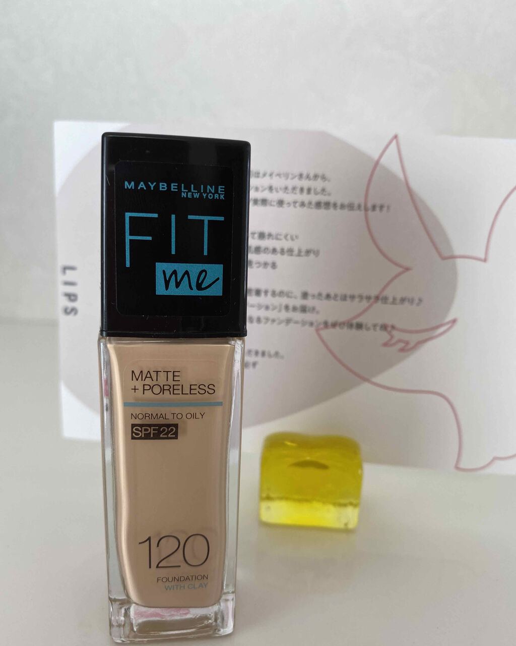 フィットミー リキッドファンデーション R 120/MAYBELLINE NEW YORK/リキッドファンデーションを使ったクチコミ（2枚目）