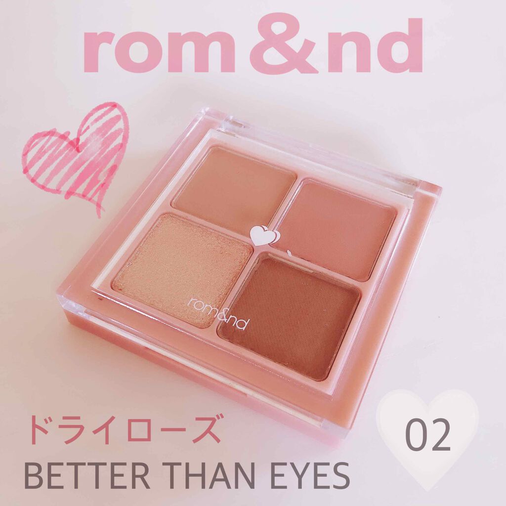 ベターザンアイズ/rom&nd/アイシャドウパレットを使ったクチコミ(1枚目)