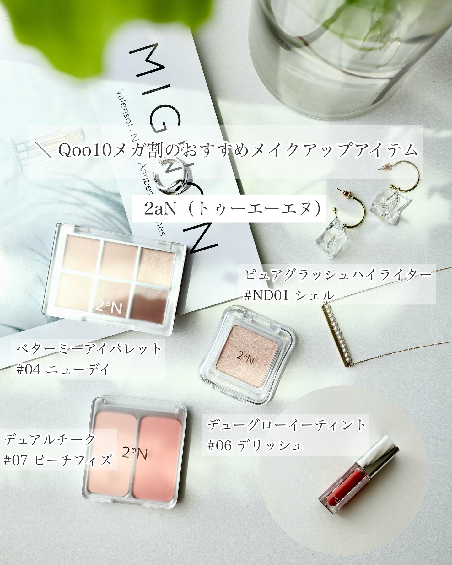 デュアルチーク/2aN/パウダーチークを使ったクチコミ（1枚目）