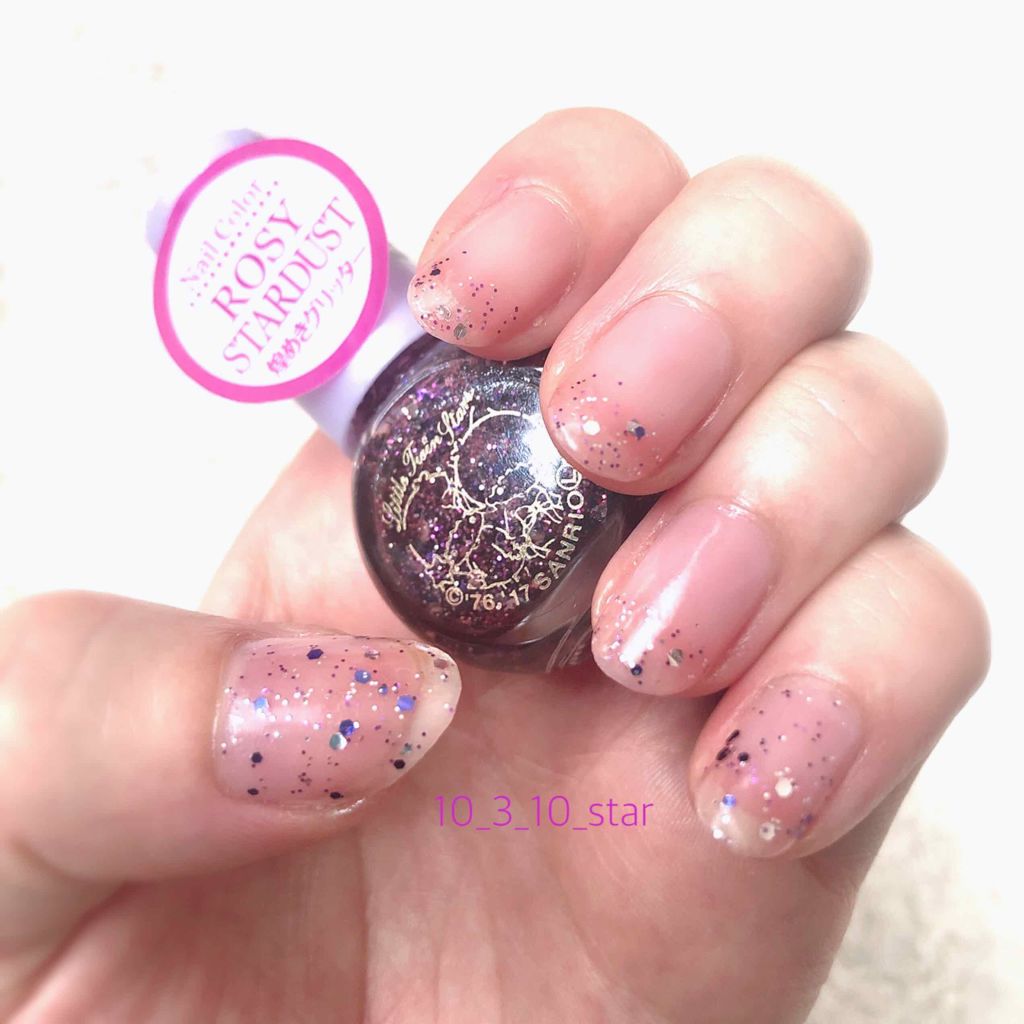 ビューティー ネイル ケア＆コート/キャンメイク/ネイルオイル・トリートメントを使ったクチコミ（1枚目）