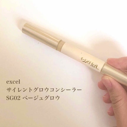 サイレントグロウ コンシーラー/excel/リキッドコンシーラーを使ったクチコミ(1枚目)