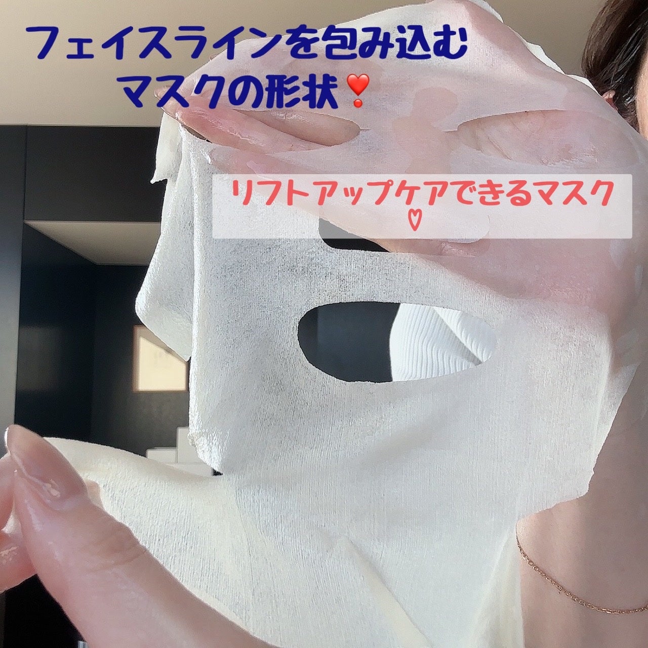 Dr.G ブラックスネイル リフティングマスク/Dr.G/シートマスク・パックを使ったクチコミ(3枚目)