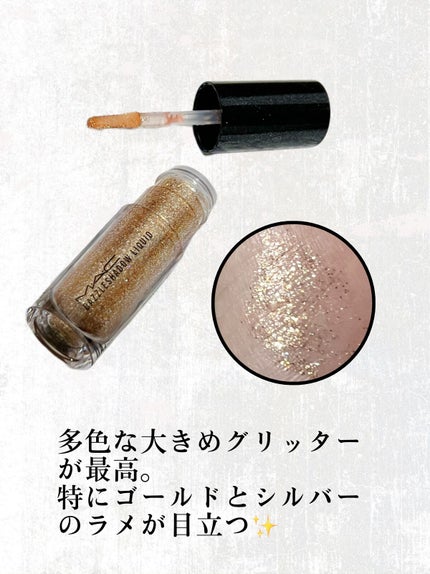 ダズルシャドウ リキッド/M・A・C/リキッドアイシャドウを使ったクチコミ(2枚目)