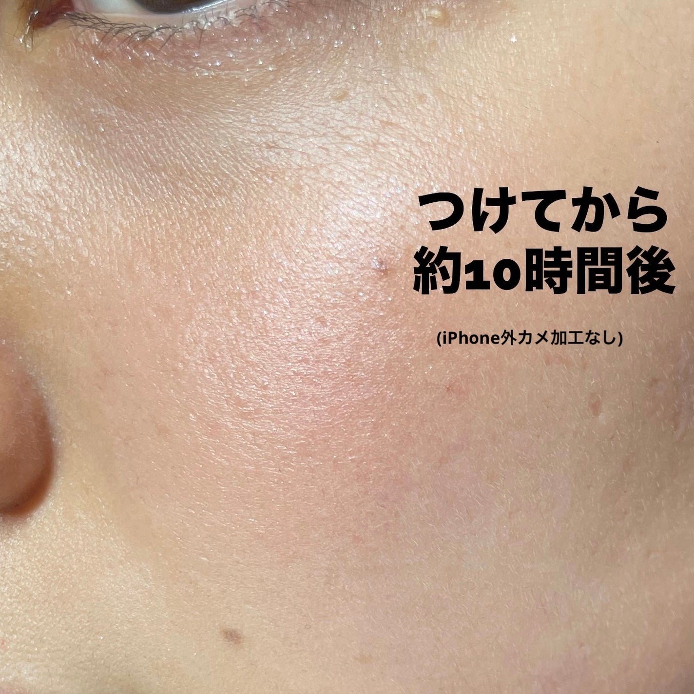 ディオールスキン フォーエヴァー フルイド グロウ/Dior/リキッドファンデーションを使ったクチコミ(2枚目)