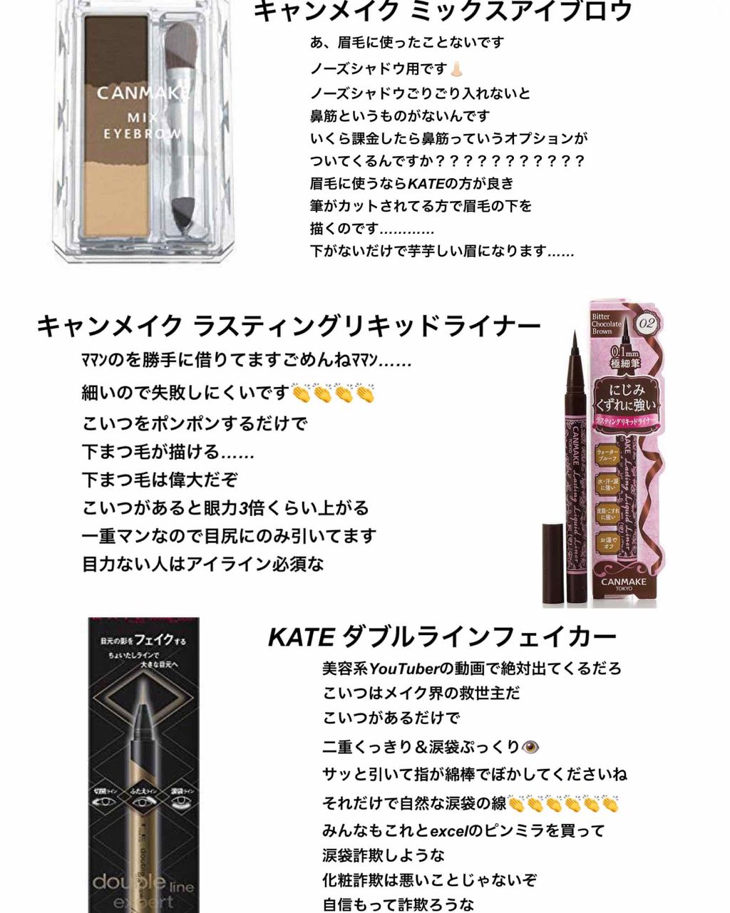 ジェミネイトアイズ/LUNASOL/アイシャドウパレットを使ったクチコミ(3枚目)