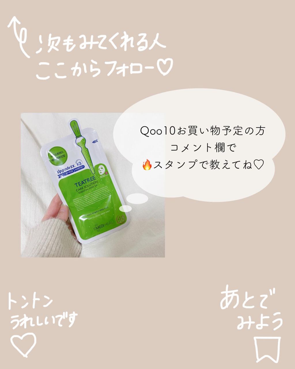 ã¶ã»ã¿ã€ã R ã¢ã¯ã¢/IPSA/åç²§æ°Žã䜿ã£ãã¯ãã³ãïŒ10æç®ïŒ