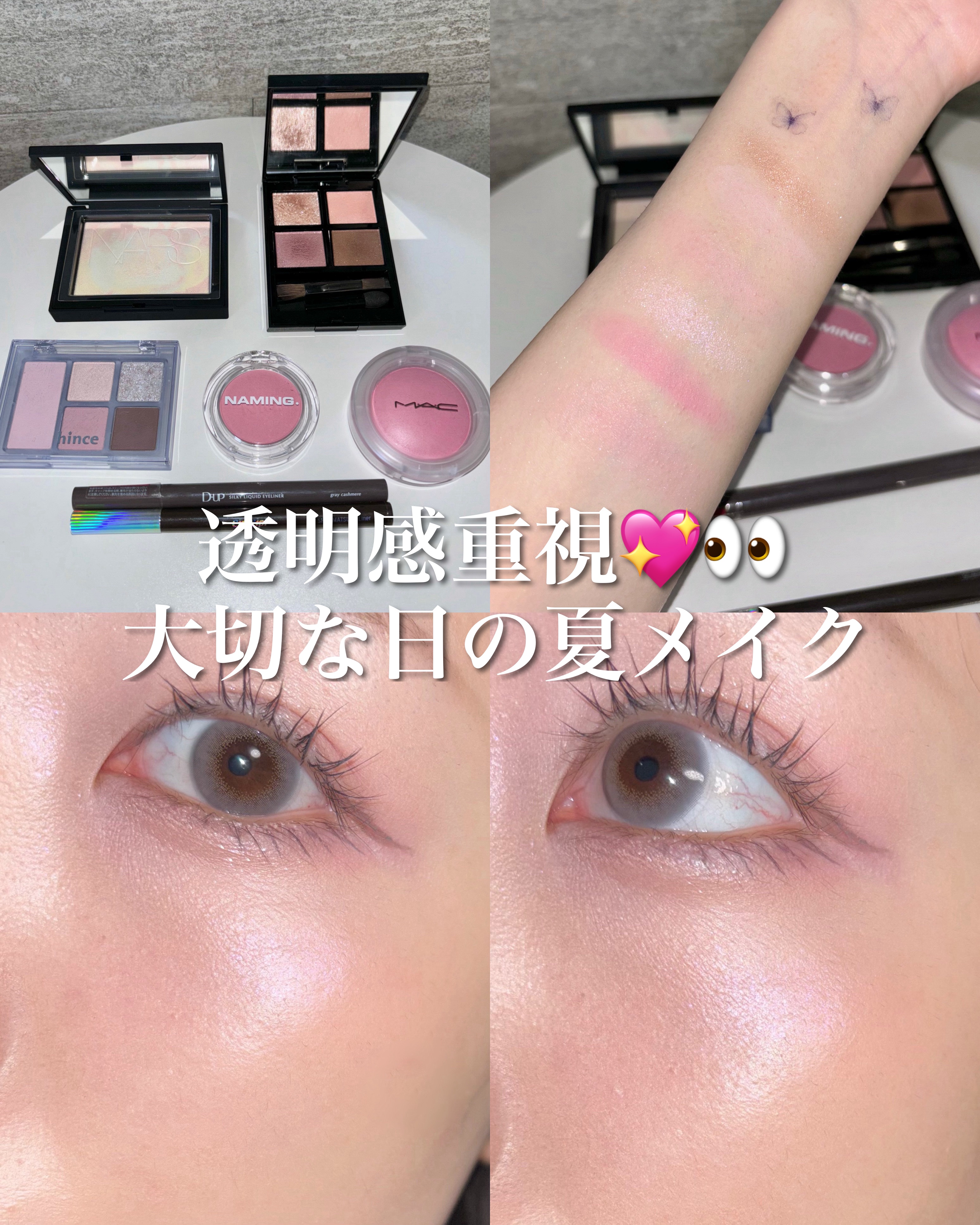 下まつげライナー/CipiCipi/リキッドアイライナーを使ったクチコミ（1枚目）