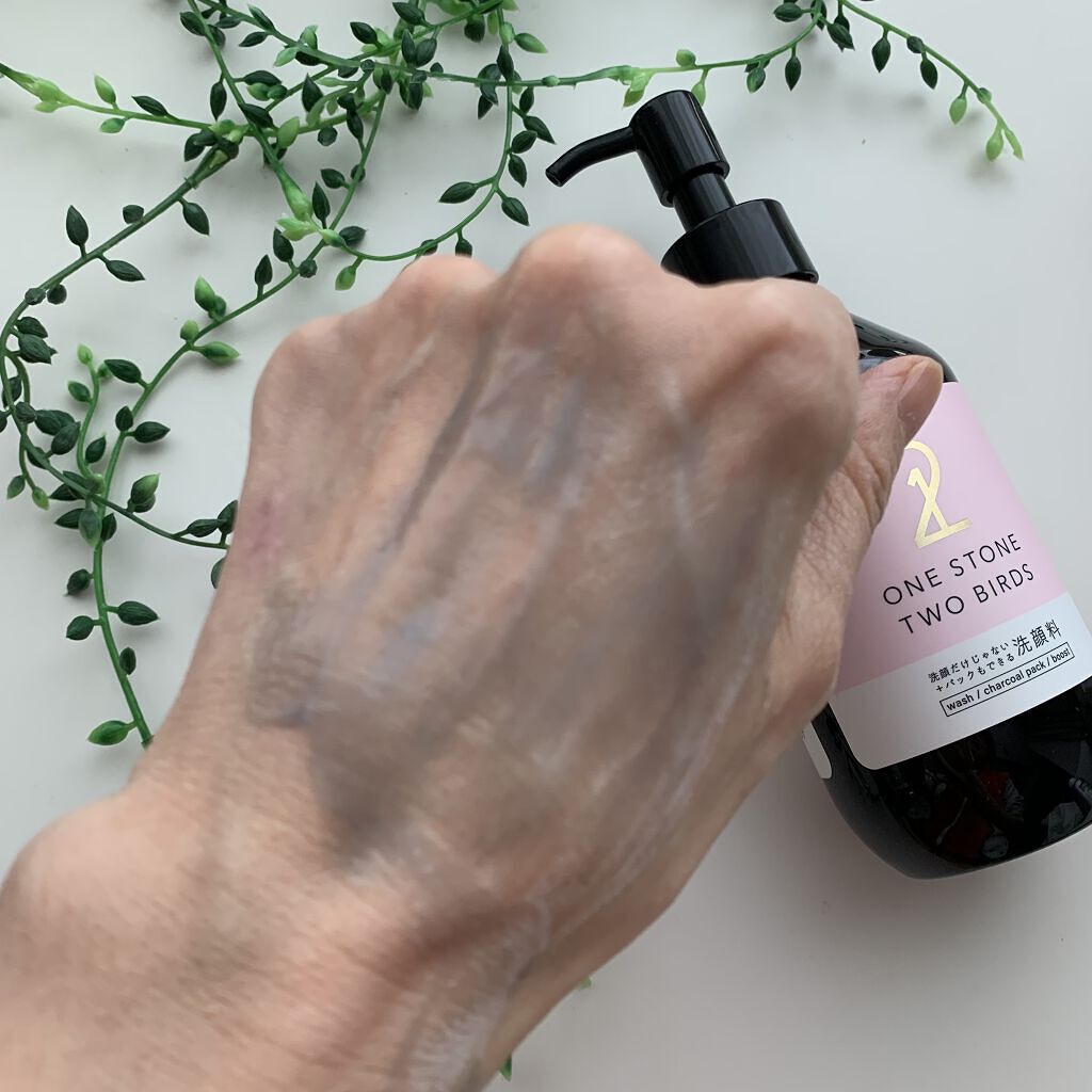 洗顔だけじゃない＋パックもできる洗顔料/ONE STONE TWO BIRDS/その他洗顔料を使ったクチコミ（2枚目）