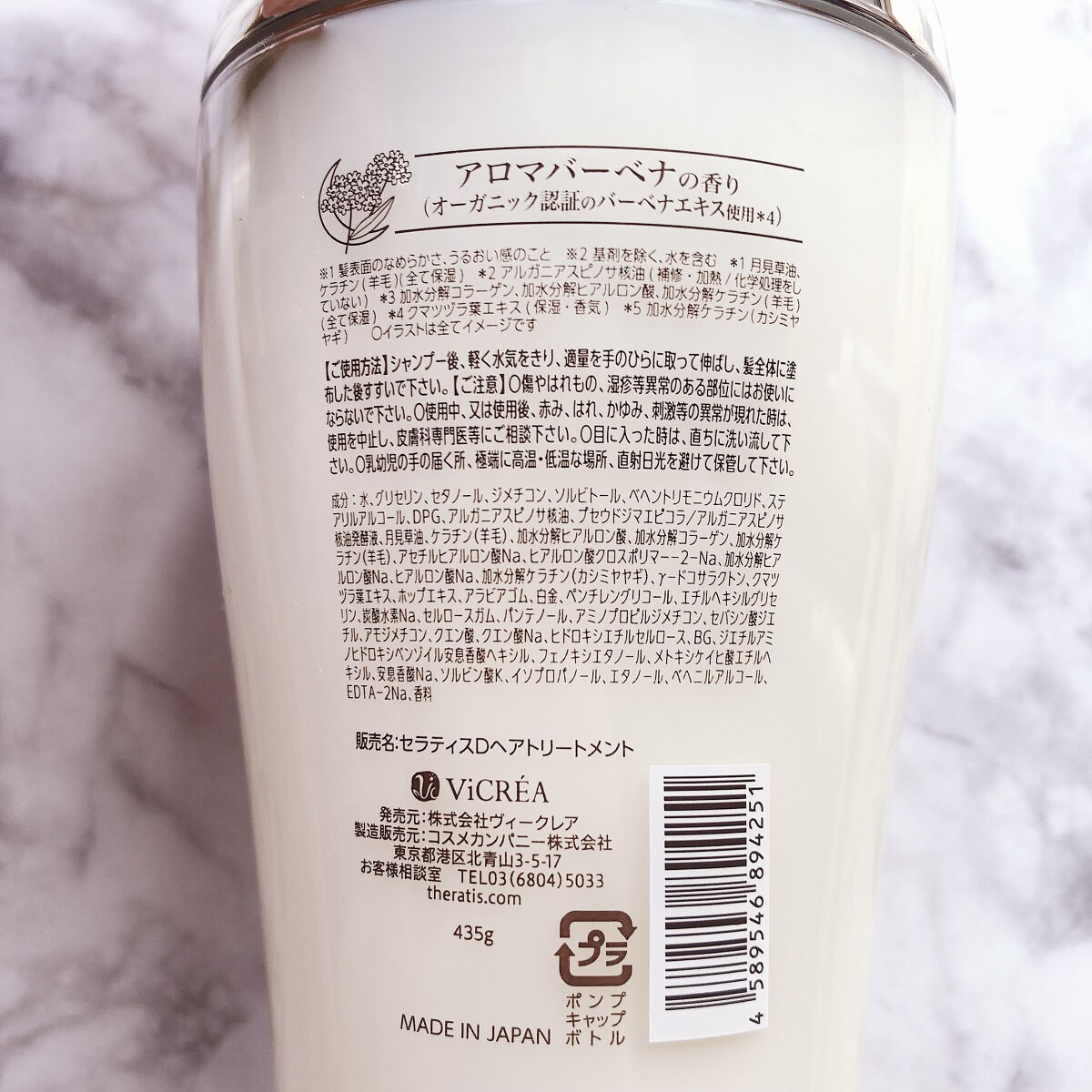 ドリーミー モイスト シャンプー/ヘアトリートメント/THERATIS/市販シャンプーを使ったクチコミ（2枚目）