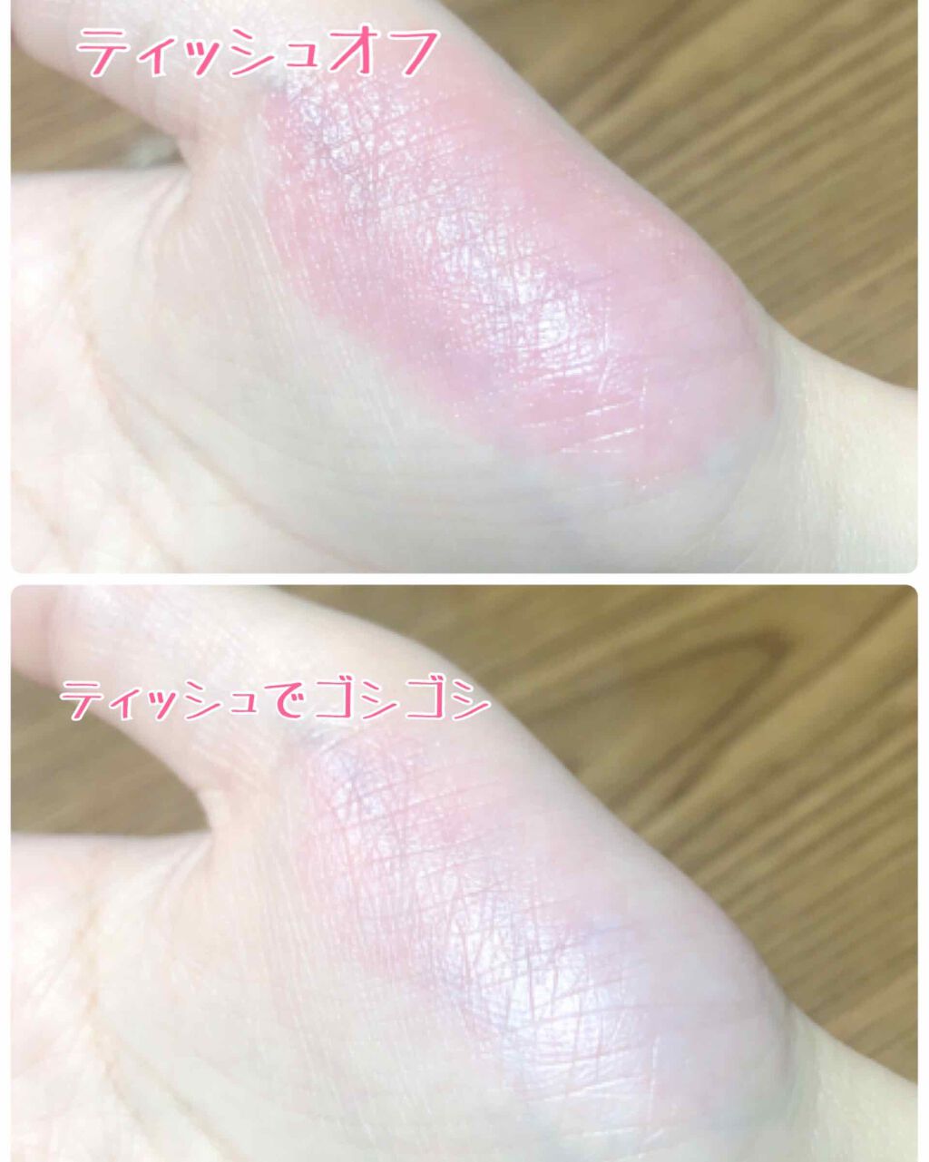 オペラ リップティント N/OPERA/リップティントを使ったクチコミ(4枚目)