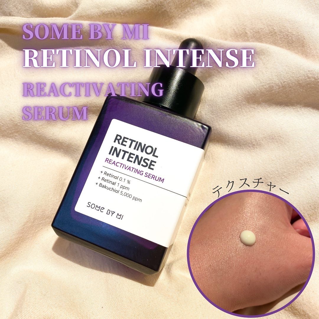 レチノールインテンシブ アドバンスドトリプルアクションアイクリーム/SOME BY MI/アイケア・アイクリームを使ったクチコミ（2枚目）