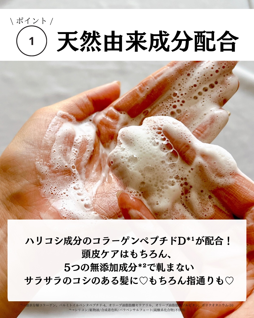 スカルプD ボーテ フワリー スカルプシャンプー／トリートメントパック/アンファー(スカルプD)/市販シャンプーを使ったクチコミ（3枚目）