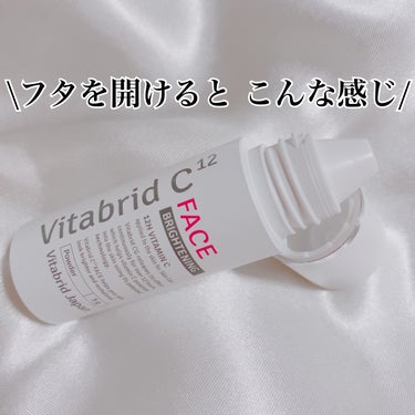 ビタブリッドC フェイス/ビタブリッドジャパン/美容液を使ったクチコミ（4枚目）