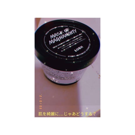 パワーマスク/ラッシュ/洗い流すパック・マスクを使ったクチコミ(1枚目)