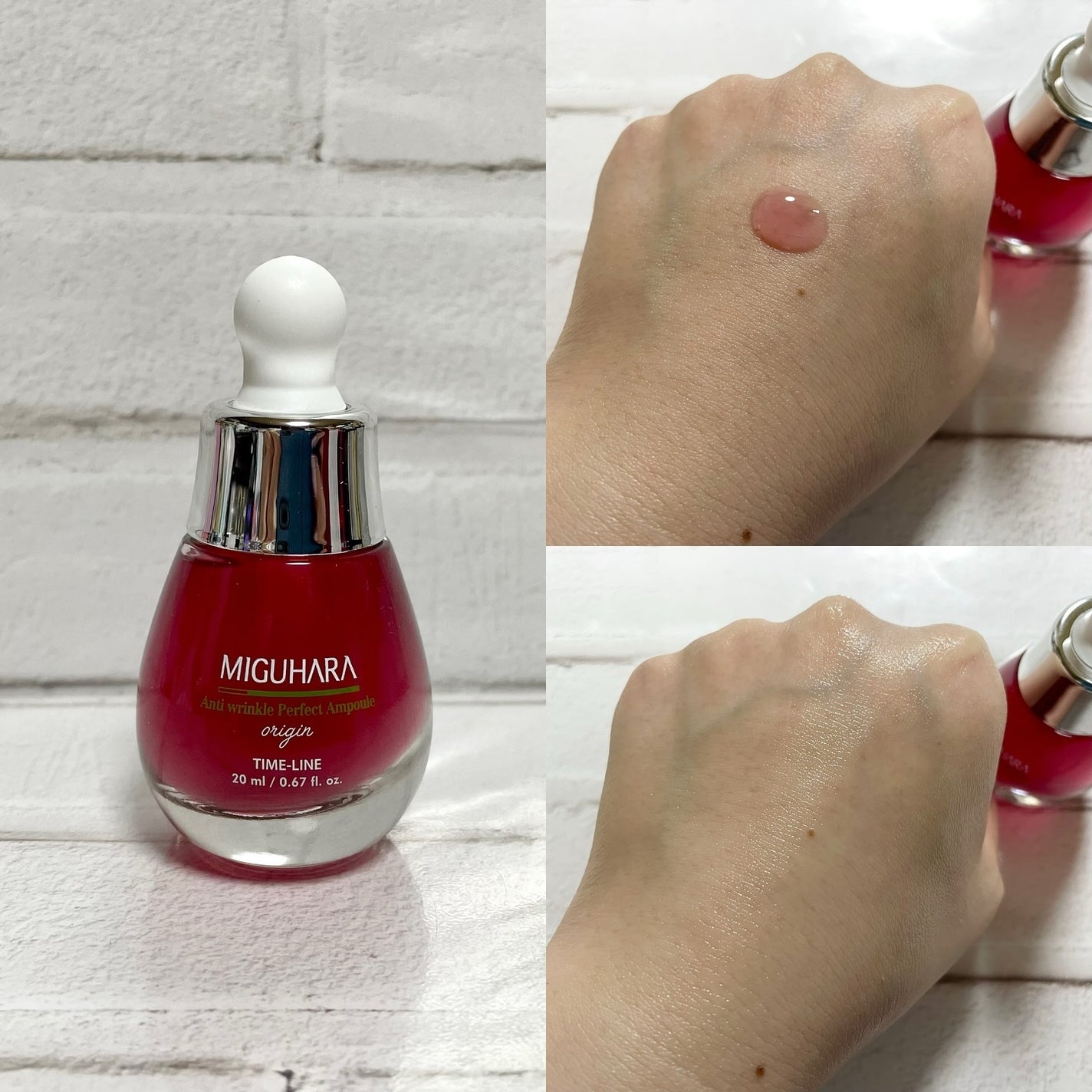 アンチリンクルエフェクトアンプルオリジン/MIGUHARA/美容液を使ったクチコミ(3枚目)