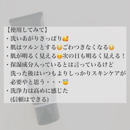 スクラビング マッド ウォッシュ/KANEBO/洗顔フォームを使ったクチコミ(5枚目)