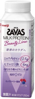 ザバスミルクプロテイン beauty line  ミックスベリー風味