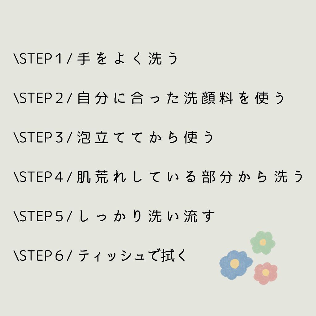 モイストウォーター/Supmile/化粧水を使ったクチコミ（2枚目）