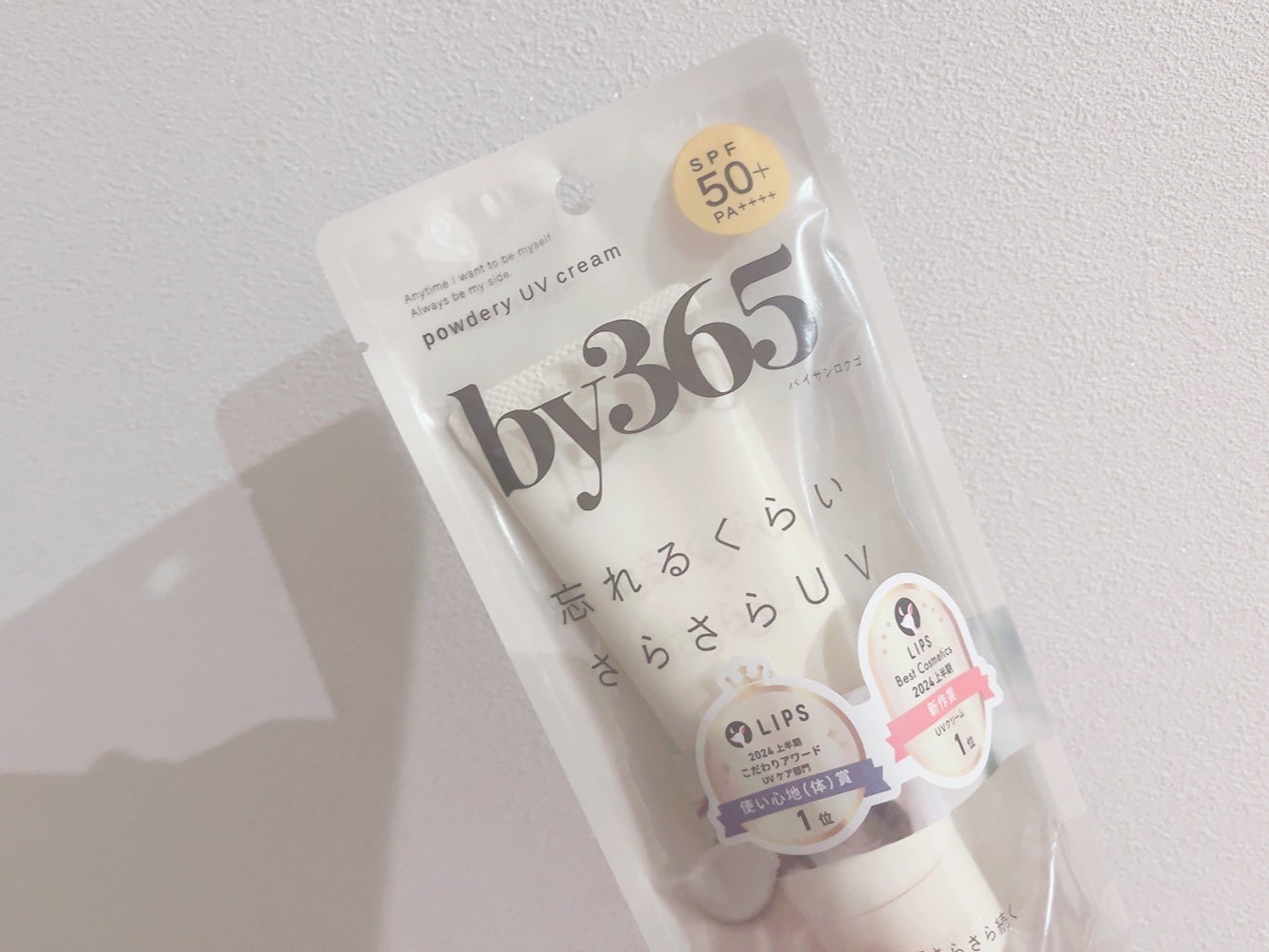 by365 パウダリーUVクリーム/ナリスアップ/日焼け止めクリームを使ったクチコミ(1枚目)
