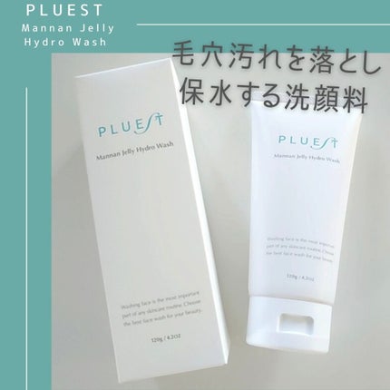 マンナンジェリーハイドロウォッシュ/PLUEST/洗顔料を使ったクチコミ(1枚目)