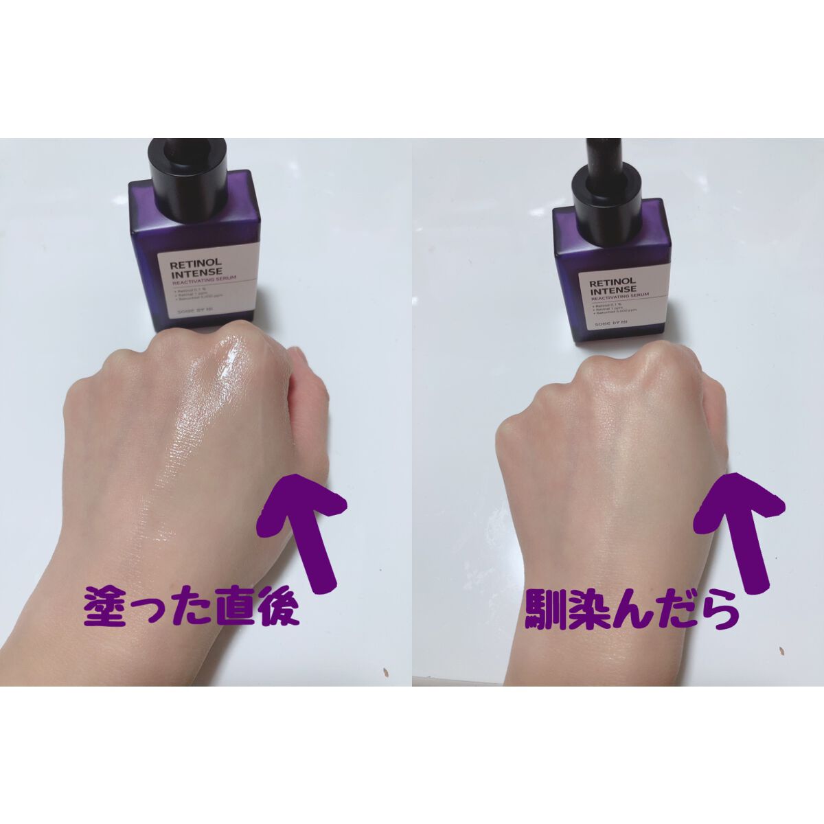 レチノールインテンスリアクティベーションセラム/SOME BY MI/美容液を使ったクチコミ(2枚目)